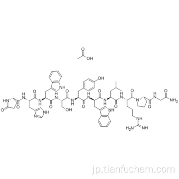 酢酸トリプトレリンCAS 140194-24-7